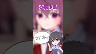 あなたの友達、書かせてください！ゲスト：六原小森 #vtuber #イラスト #イラストメイキング #お絵描き #千歳愛