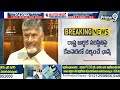 AP Cabinet Meeting | CM Chandrababu | Prime9 News  - 02:35 min - News - Video