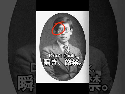 【AIで写真が動く】教科書の中で止まっていた中島敦が…こちらを見た #AI動画 #生成AI #中島敦 #文豪 #日本文学 #shorts #AIart #AIshorts #AItrend