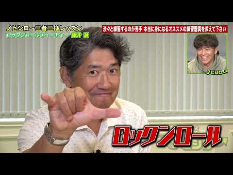 【公式】淡々と練習するのが苦手 本当に身になるオススメの練習器具を教えてください｜岡田圭右 ゴルフのノビシロ～「三者三様のレッスン」#47