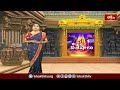 ధర్మపురి క్షేత్రానికి పెరిగిన  భక్తుల రద్దీ | Sri Lakshmi Narasimha Swamy Temple News #dharmapuri  - 01:35 min - News - Video