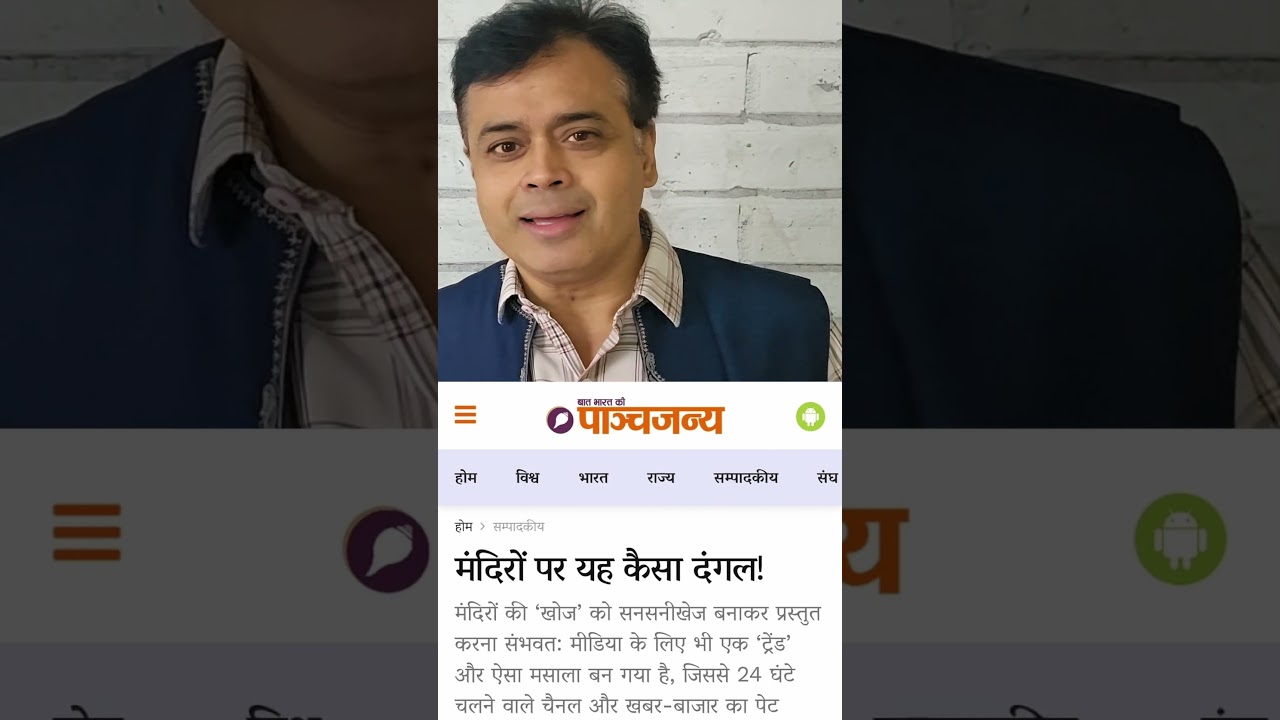 RSS ने किया मोहन भागवत की उसी बात का समर्थन जिस से लग सकती है बीजेपी को मिर्ची!