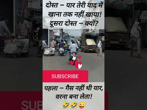 #Jai Shree Radhe Krishna💕 #radheradhe🥰#KrishnaStatus👍💕 Krishna Radheviralvideo #funny #comedy #jokes