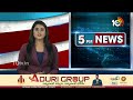 BJP DK Aruna Fires On CM Revanth Reddy | BJP Vs Congress | రేవంత్ కు కాంగ్రెస్ పాలన మీద నమ్మకం లేదు - 01:10 min - News - Video