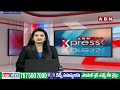 కన్నా లక్ష్మీనారాయణ ఆఫీస్ ముందు గుర్తు తెలియని వ్యక్తులు హల్ చల్ | Kanna Lakshmi Narayana | ABN - 01:28 min - News - Video