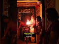 వాడపల్లి శ్రీ వేంకటేశ్వరస్వామి తొలి హారతి దర్శనం #harati #vadapallisrivenkateswaraswamy #bhakthitv  - 00:30 min - News - Video