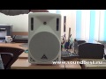Behringer B210D-WH активная акустическая система в белом цвете 175 Вт в Ижевске. Музыкальный магазин
