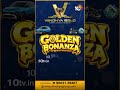 వింధ్య గోల్డ్ బంపర్ ఆఫర్స్ |  VINDHYA GOLD Bumper Offer | Vindhya Gold Purchase Plans