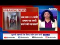 BREAKING NEWS: Delhi में फ़र्ज़ी जाति प्रमाण पत्र बनाने के गिरोह का भांडाफोड़, 4 आरोपी गिरफ़्तार  - 02:47 min - News - Video