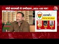 BJP Candidate List Updates: BJP ने Delhi के 4 सांसदों के टिकट काटे, इन नए चेहरों पर किया भरोसा  - 00:00 min - News - Video
