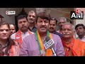 Lok Sabha Election: BJP सांसद Manoj Tiwari  ने किया चुनाव प्रचार, कहा-  हमने बहुत काम किया है  - 01:21 min - News - Video