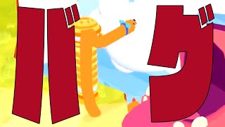 【PHOGS!】バグり散らかす二匹 #3