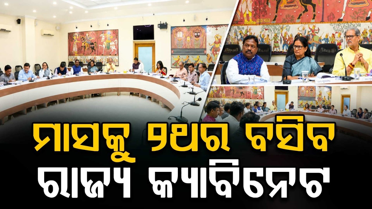 Odisha Cabinet To Meet Twice A Month: Big Push For Speedier Governance | Argus News