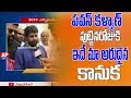 Hyper Adi in Guntur; gift to Pawan Kalyan, Jana Sena manifesto