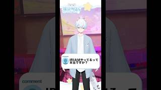 魔境と呼ばれるIRIAMをやってますが(別名義で)、似た声の人がいたらフォローしてあげてください💦 #iriam #iriamライバー #v