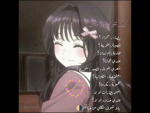 @justanoul#اشتركووااا🥹🩷 #ترند #tiktok