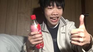 コカコーラストローベリーを飲んでみた