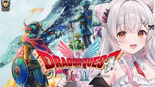 【ドラゴンクエストI&II HD-2D版】初見!ドラゴンクエストI&IIをやってみる!【周防パトラ】