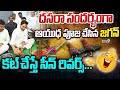 దసరా సందర్భంగా ఆయుధ పూజ చేసిన జగన్.. కట్ చేస్తే సీన్ రివర్స్..😂| Desk Analysis | Prime9 News