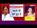 Sandeshkhali Violence पर Mamata के जवाब पर भड़की BJP, अनुसूचित जाति पैनल के प्रमुख ने बताए हालात  - 07:25 min - News - Video
