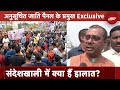 Sandeshkhali Violence पर Mamata के जवाब पर भड़की BJP, अनुसूचित जाति पैनल के प्रमुख ने बताए हालात