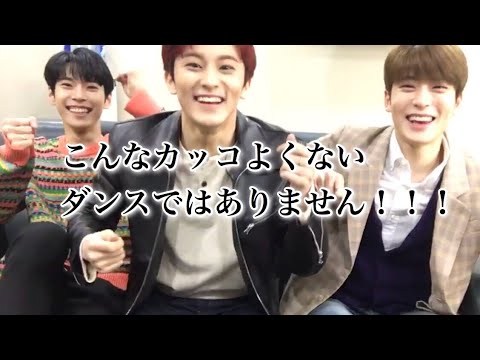 《NCT日本語字幕》3人の悩み v live