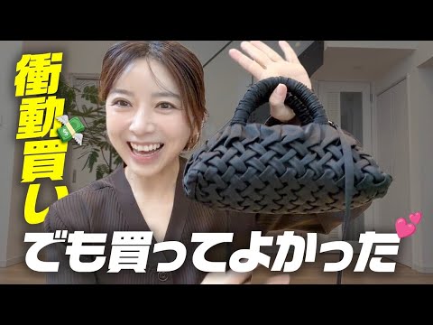 衝動買いだったけど本当に買ってよかった購入品全7点💕アラフォー3児ママのお買い物