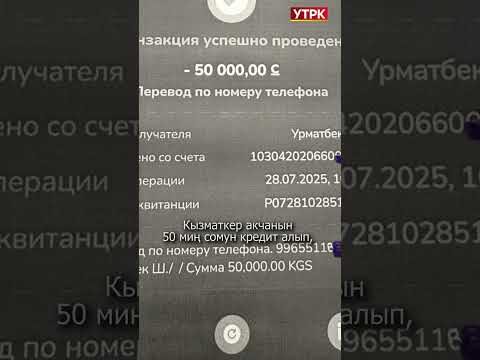 Бир айга жетпей кызматтан кол жууган министр