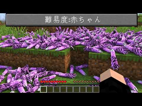 赤ちゃんでもクリアできます【マイクラ】【マインクラフト】
