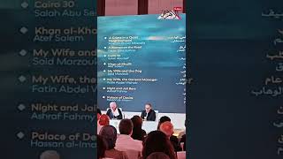   رئيس مهرجان القاهرة السينمائي يكشف قائمة الأفلام المرممة بالدورة ال 
