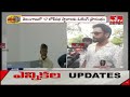 LIVE : పోలింగ్ కేంద్రానికి జగన్ | YS Jagan To Caste His Vote | AP Elections 2024 | hmtv  - 00:00 min - News - Video