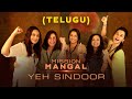 Mission Mangal- Yeh Sindoor Telugu Promo- Akshay, Vidya, Sonakshi, Taapsee