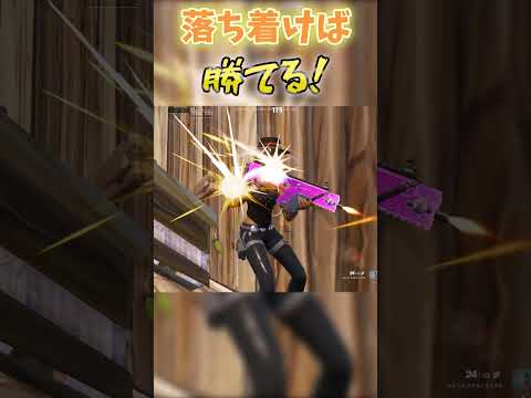 最近動画上げれなかったので昔のクリップですぞ#フォートナイト #fortnite #shorts #shortvideo #fortniteclips