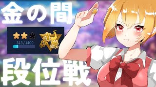 【#雀魂 ・#段位戦 】短時間だけど段位やるよー🌱腰痛い腰痛い腰痛い【Vtuber】