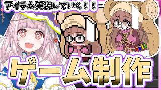 【自作ゲーム】2026/7/9 2Dアクションゲーム開発作業【MagicalMagicWorld2】