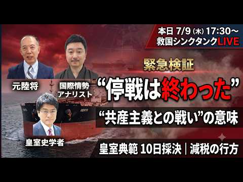 【トランプ