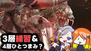 【FF14 /MANA Pandaemonium/ ネタバレ注意 】ナオちゃんの3層練習についていく👀【Vtuber/ねき】