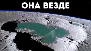 Ученые обнаружили воду по всей поверхности Луны