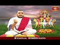శరదృతువులో కలిగే ప్రయోజనాల గురించి తెలుసుకోండి | Aruna Bhashyam | Bhakthi TV  - 04:42 min - News - Video