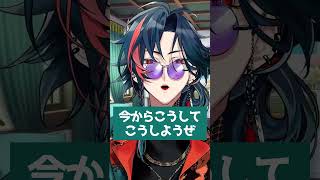 H×Hをおすすめする漢 #にじさんじ #魁星 #shorts