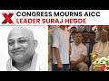 Suraj Hegde Last Rites: Rahul Gandhi, Top Congress Leaders Attend AICC Leader Suraj Hegdes Funeral