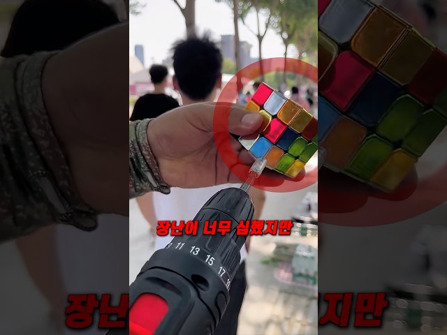 못풀게 만들었는데 큐브 마스터의 실력을 얕봤네요