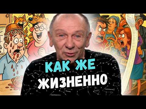 Анекдоты про обычную жизнь, от которых невозможно не смеяться😁