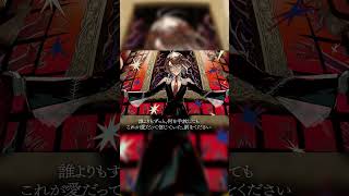 【歌ってみた】セレナーデ - なとり  covered by 明透　【神椿】