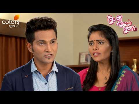 Sejal Reads the Private Papers Aloud! | Dikri Vahalno Dariyo | Ep. 218