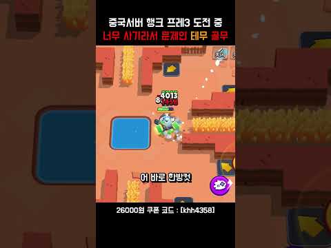 <strong>이건</strong> 뭐 어케 착지하시는 거에요?