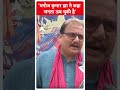 Phase 5 Voting: मनोज कुमार झा ने कहा, जनता ऊब चुकी है | Loksabha Election 2024 - 01:00 min - News - Video