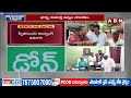 వైసీపీ కీలక నేతల నామినేషన్లు పెండింగ్..! YCP Leaders Nominations Cancelled | ABN Telugu  - 08:53 min - News - Video