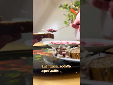 🔥 Борщ як в української бабусі — секрет кольору і смаку.