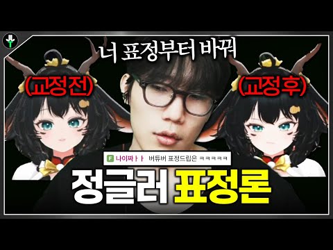 정글러는 표정부터 달라야 해｜쇠구컵 EP.04